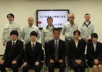新入社員入社