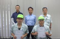 2018年　昇進示達式
