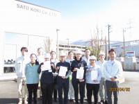 佐藤工機　第2期実習生　アーク溶接免許取得