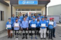 NSM 第７次社員教育の修了