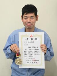 ろう付け職種初級クラス第1位に入賞