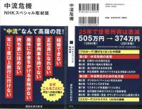 書籍化されました